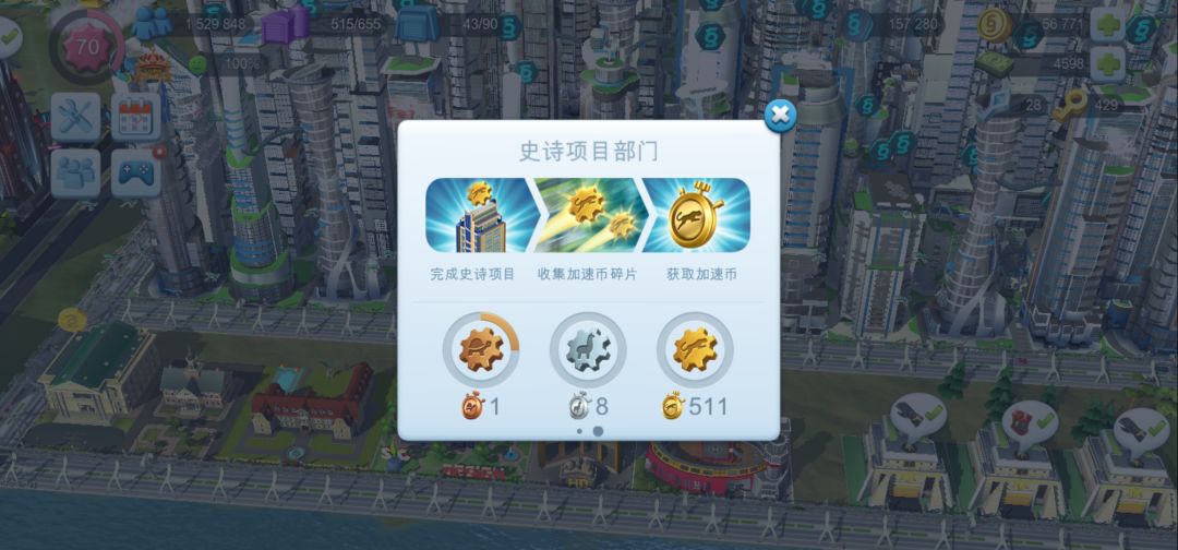VIP每天送一个猎豹加速币 2