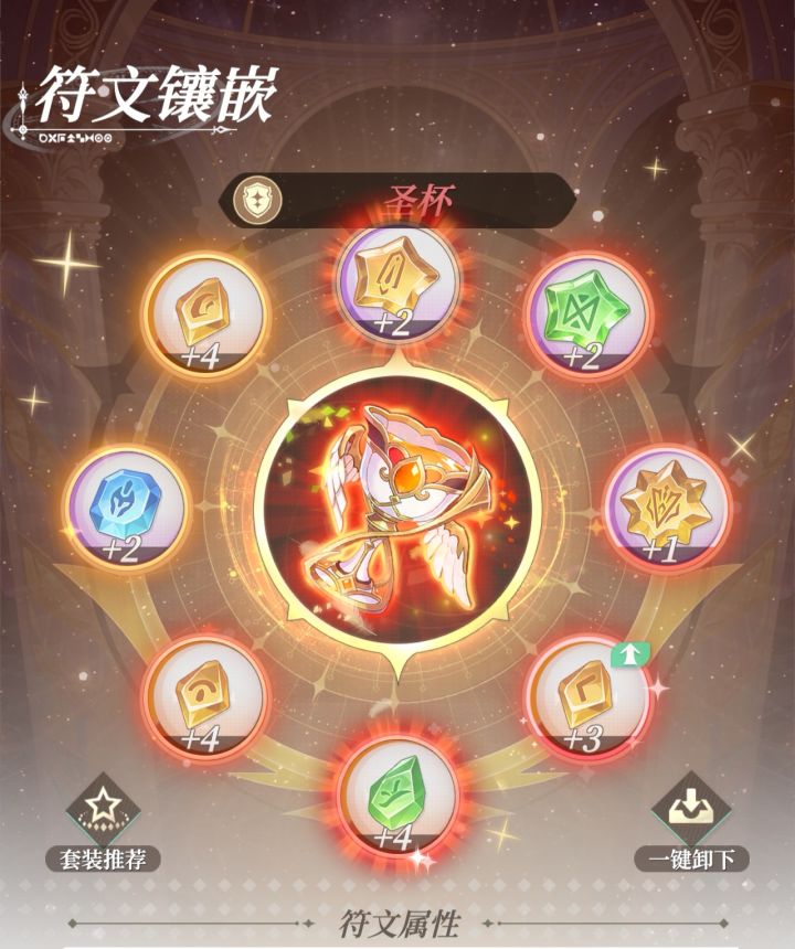 神器已成截图