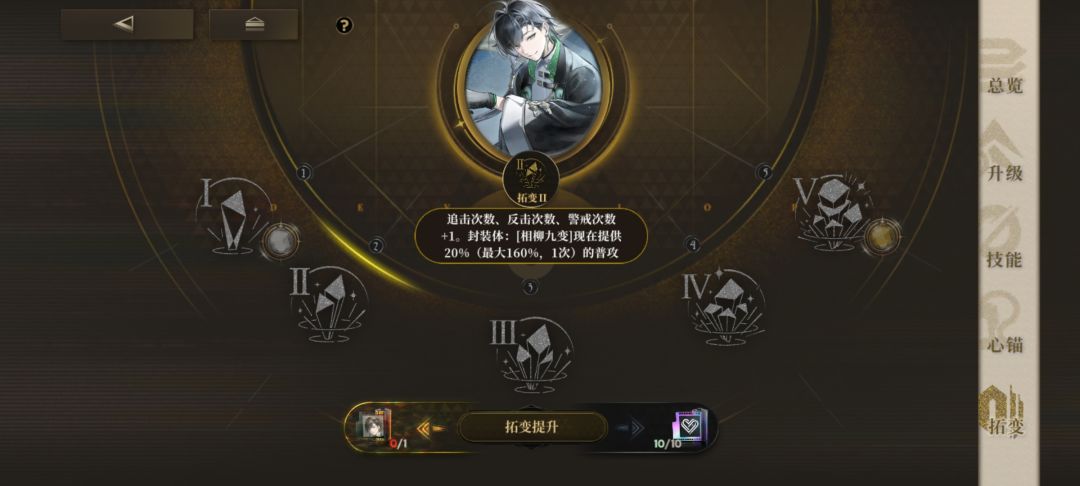 感觉二拓质变啊,要不要抽呢? 1