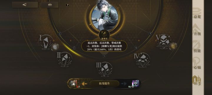 感觉二拓质变啊，要不要抽呢?截图