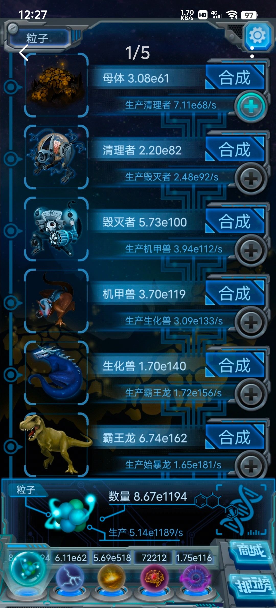 憋 3