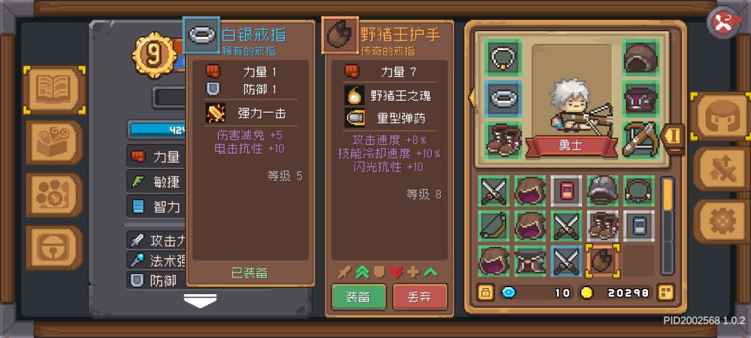 卡了一上午整个猪蹄 1