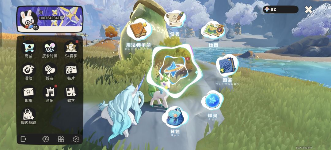 退游回坑有点迷茫 3