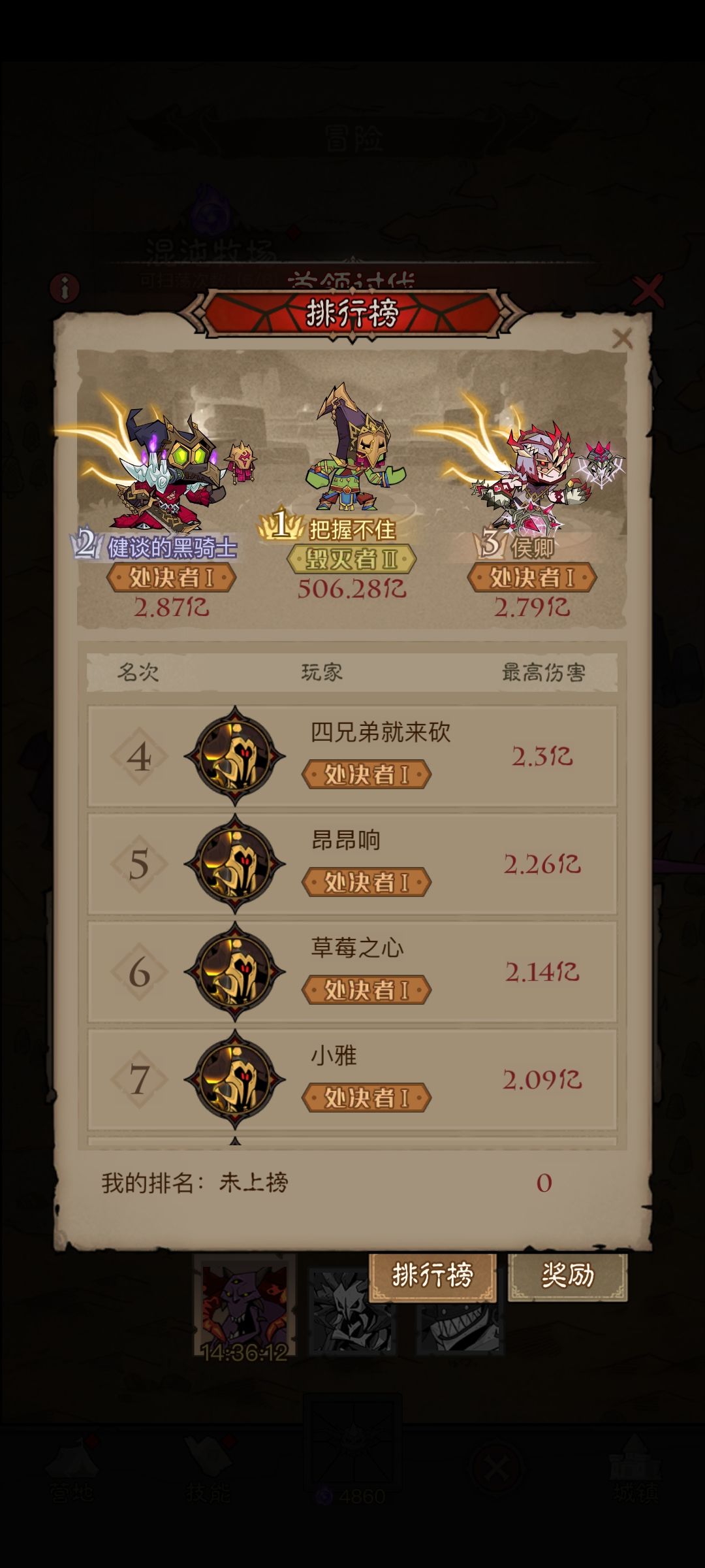 这是什么科技???? 1