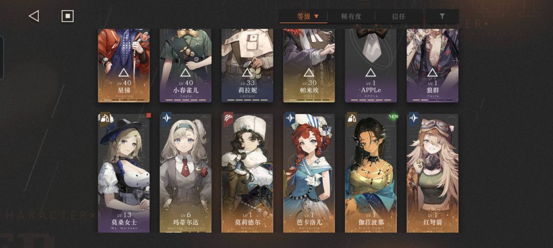 芭卡洛儿强吗 1