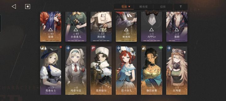 芭卡洛儿强吗截图