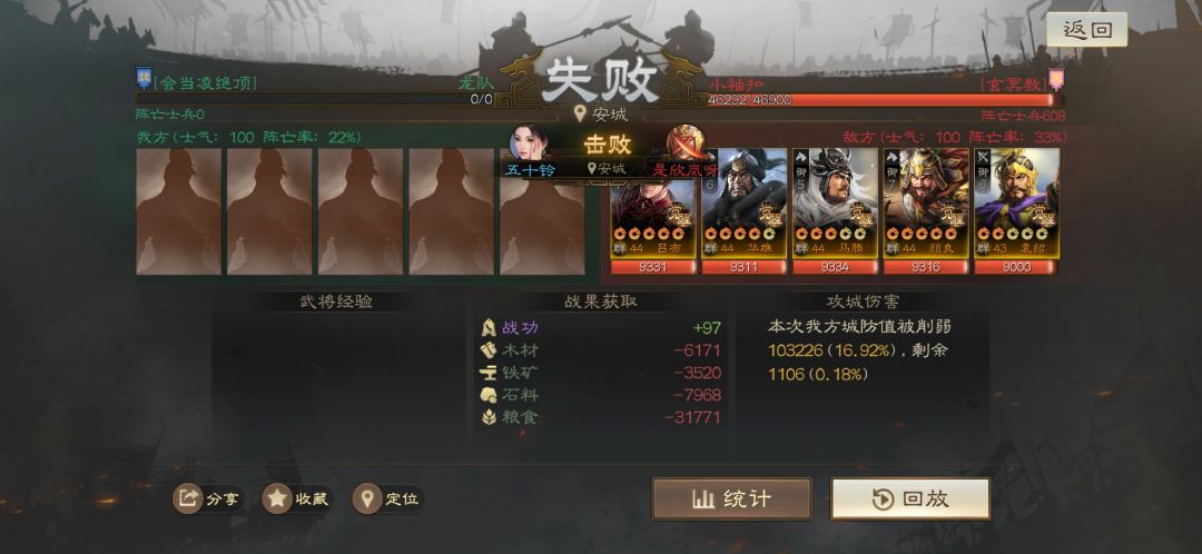动态图片 4