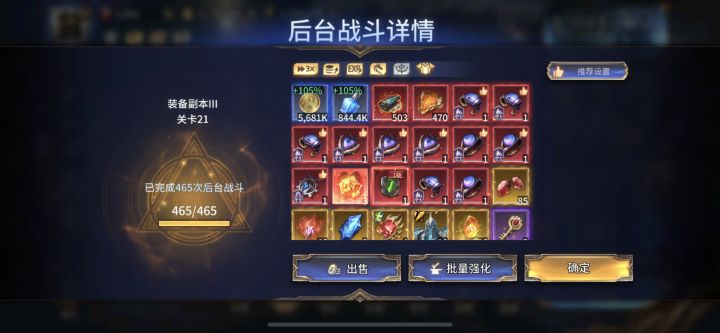 这对吗?截图