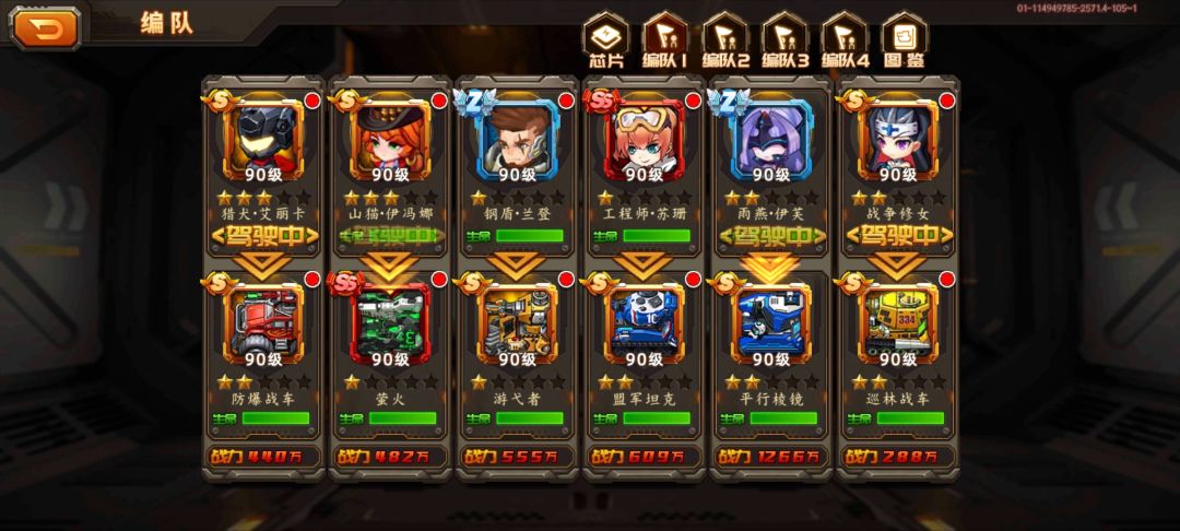 刚入坑的。 1