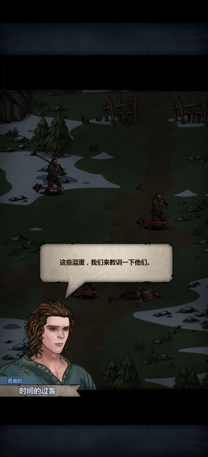我将重开,成为萌新截图