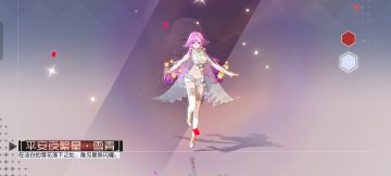 永远的7日之都12月25日新开放内容