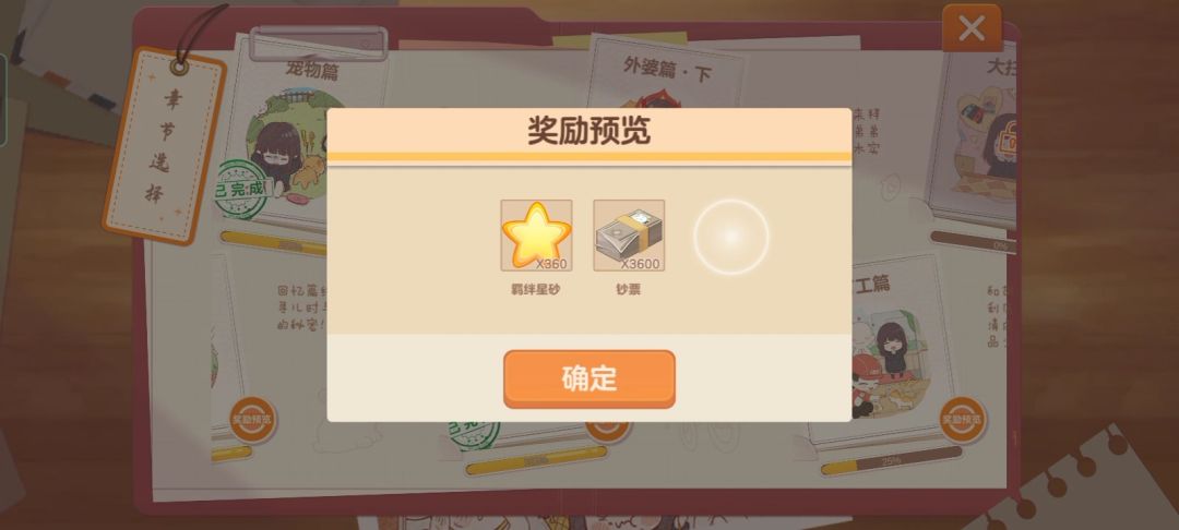 动态图片 6