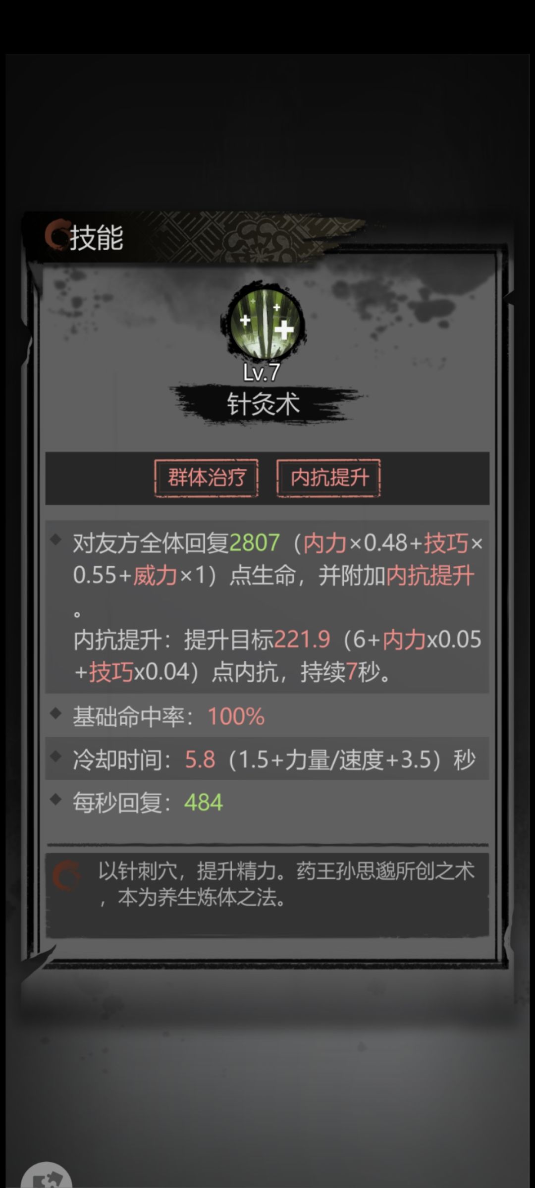 容五郎 3