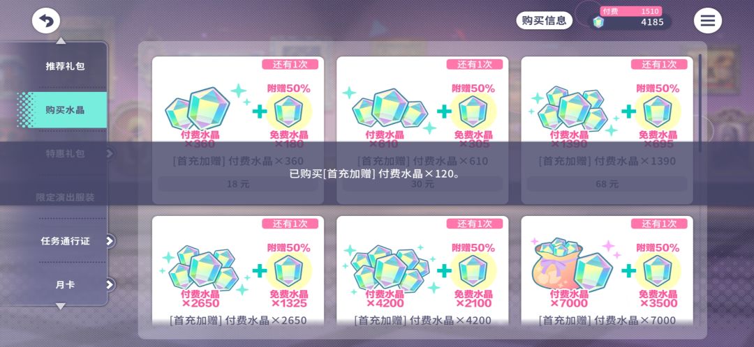 试驾没有心，井到了 2