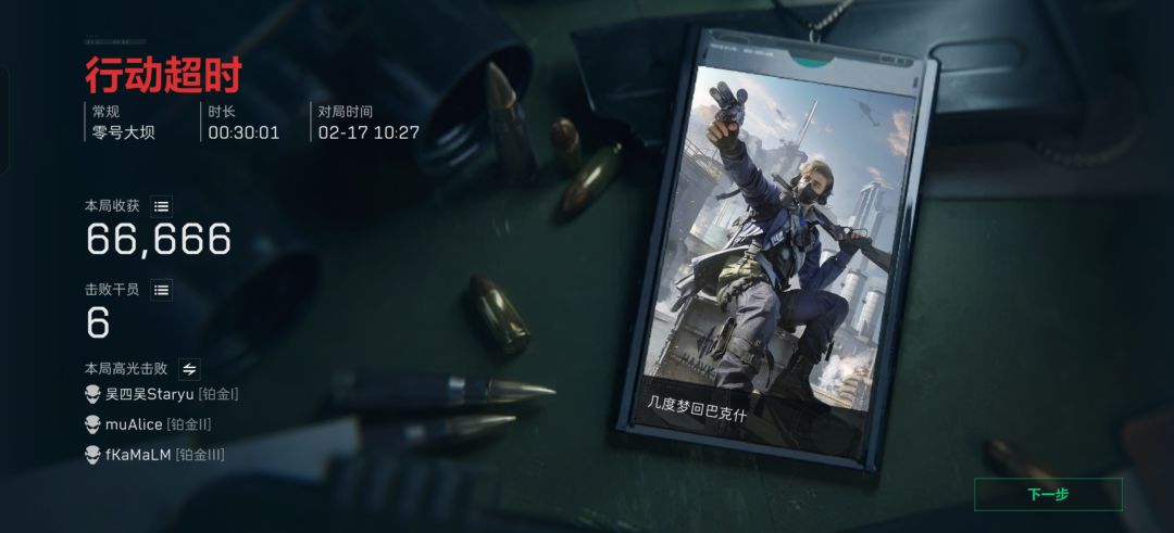 初一的6666 1