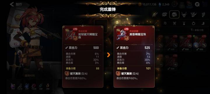 刚出的,差一丢丢就75了,唉截图
