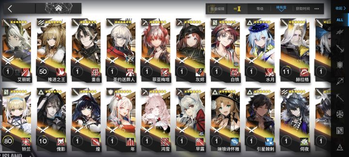 求助截图