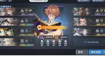 【白荆回廊】#阵容搭配#零氪之水雷队平民版