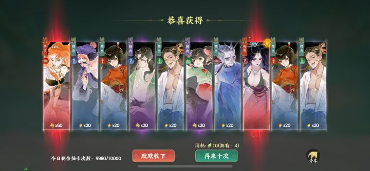 这波什么水平截图