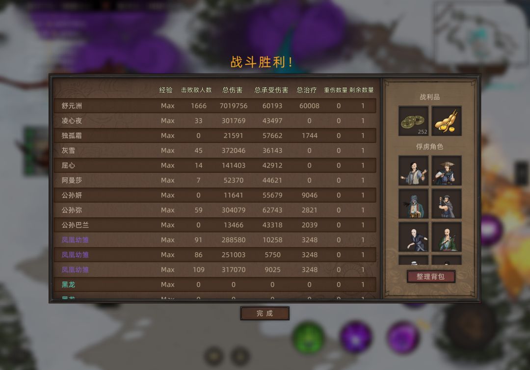 密码的开个增人mod这么阴,直接两千人围攻 2