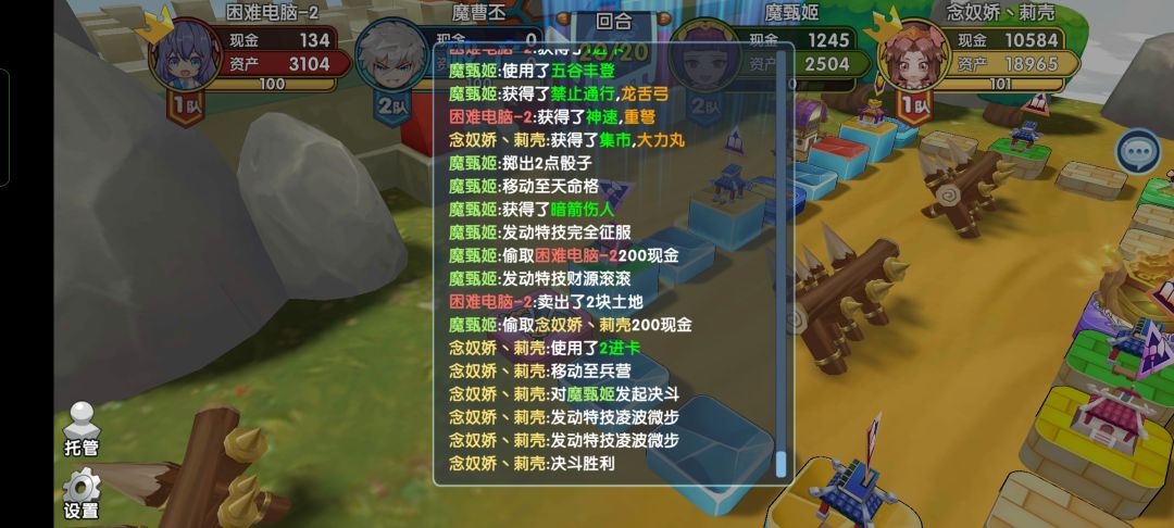 动态图片 2