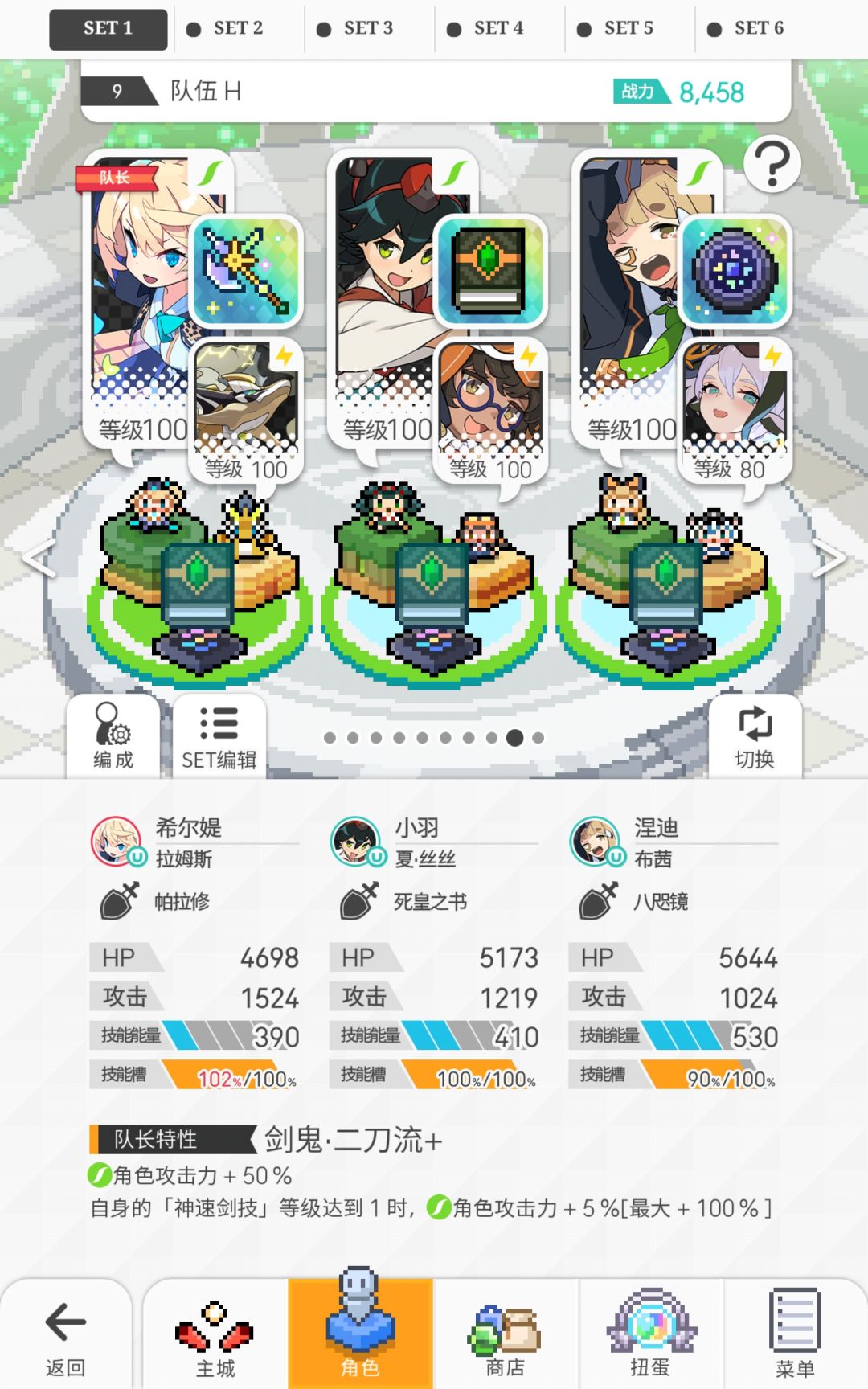 一分钟竞速小技巧。主要是时间轴要对上。
盘子是下面这个，开始以后第一套三连全自动。
星七第二次技能要等boss第一次出弱点再放。
星七第三次技能等boss第二次出弱点再放。
boss第三次弱点不要破了，如果破了会导致boss来不及出第四次弱点，而且boss第三次弱点的时候我没有技能。
运气好的话，boss第四次弱点会在最后一秒出，这时候星七放第四次技能破弱就正好过了。截图