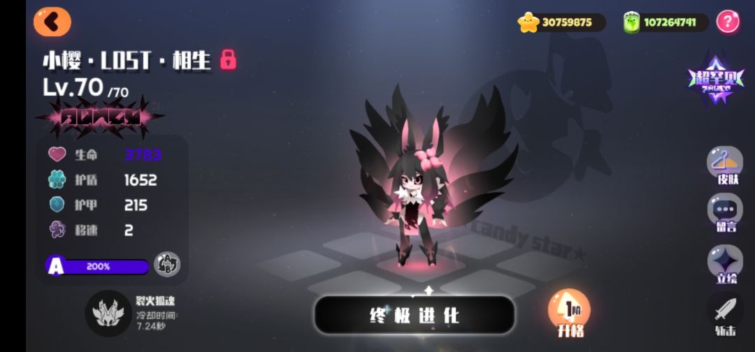 200抽 1
