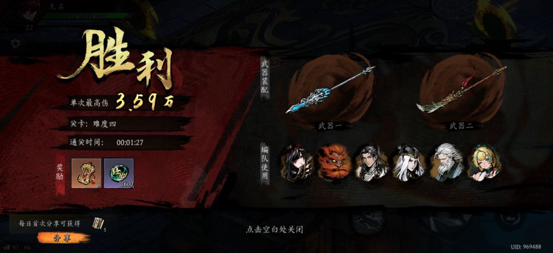 打卡!我的日常闯关! 1