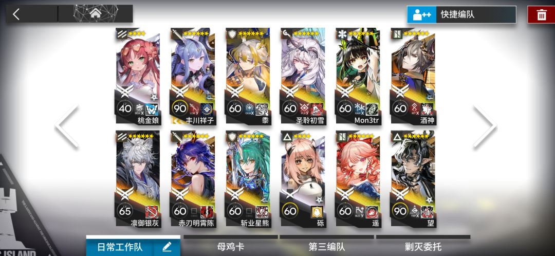 黑流树海我来了 2