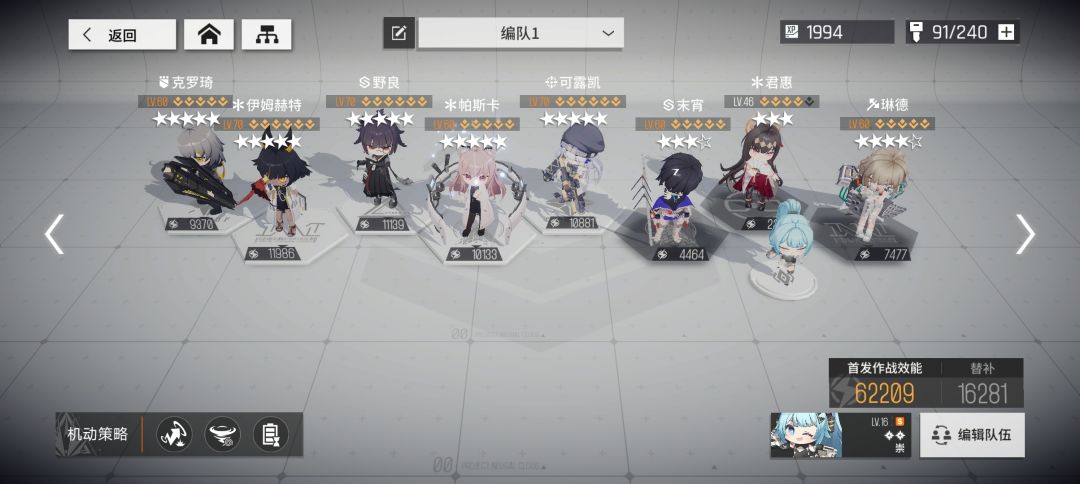 刚回游,现在该怎么玩 3