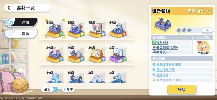菜鸡一枚,纪念一下,希望公测依旧如此~截图