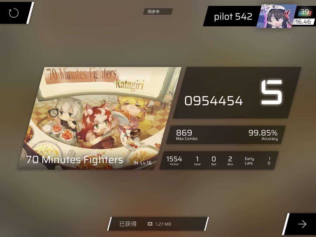 进度 2