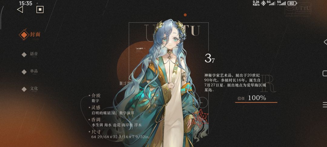 突然在想,巡游限定会不会是木升阶追击大c 1