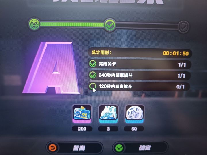 为啥，我表示不理解，这也看人品的吗[表情_微笑]截图