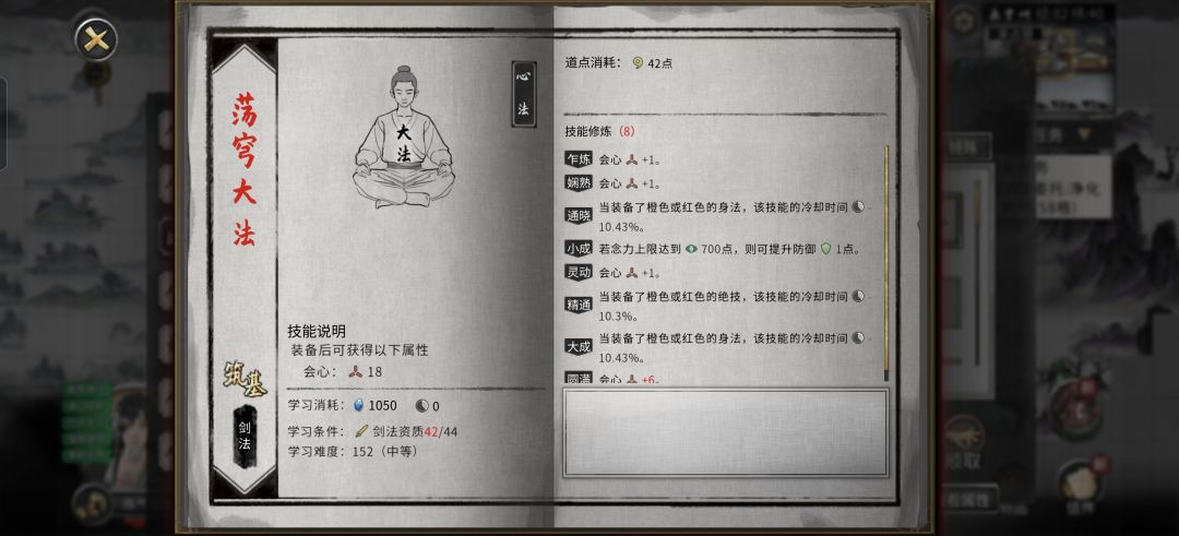 找到卡bug大法的方法了 2