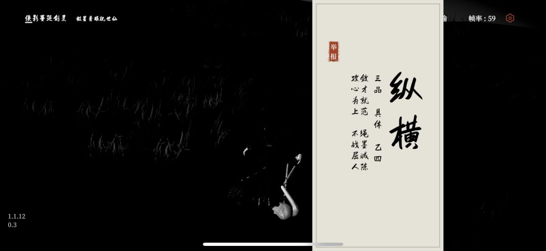 蔓延剑法vs小鸡星门派 2
