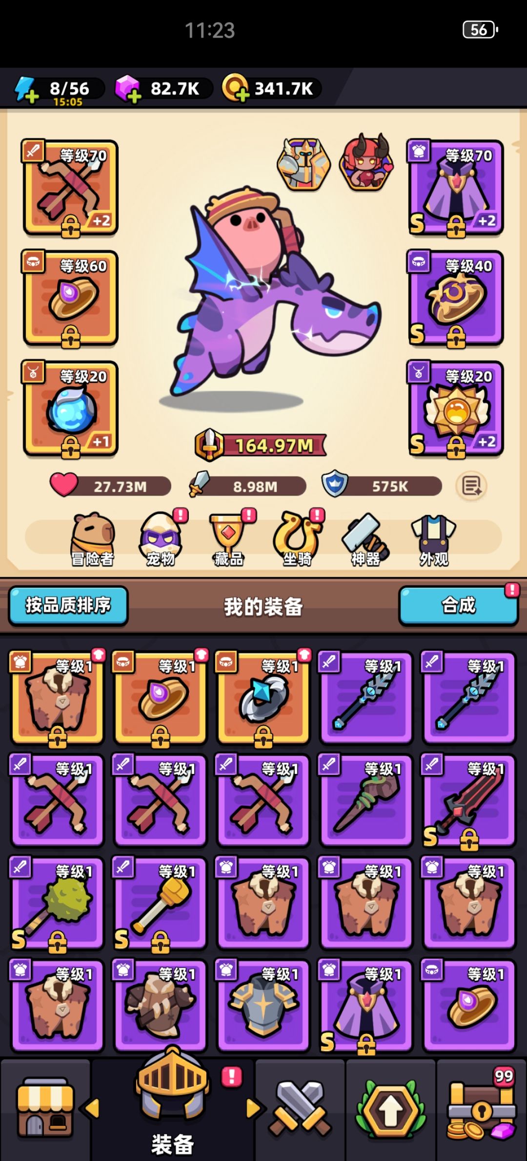 还我可爱的豚 1