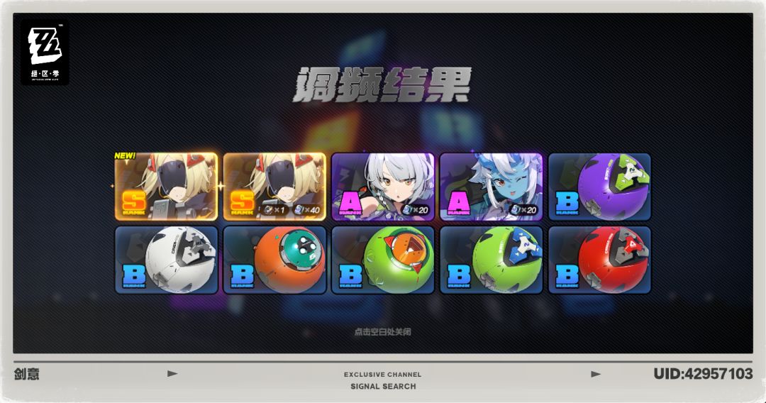100抽四金,偷渡欧洲 2