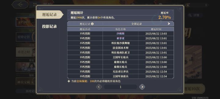 最恶心逆天的仓检池子截图