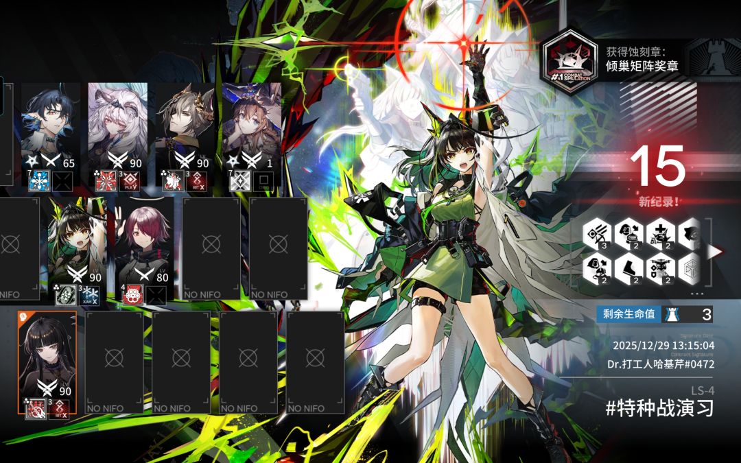 小登全息作战矩阵H5-1和LS-4 15分镀层喵 2