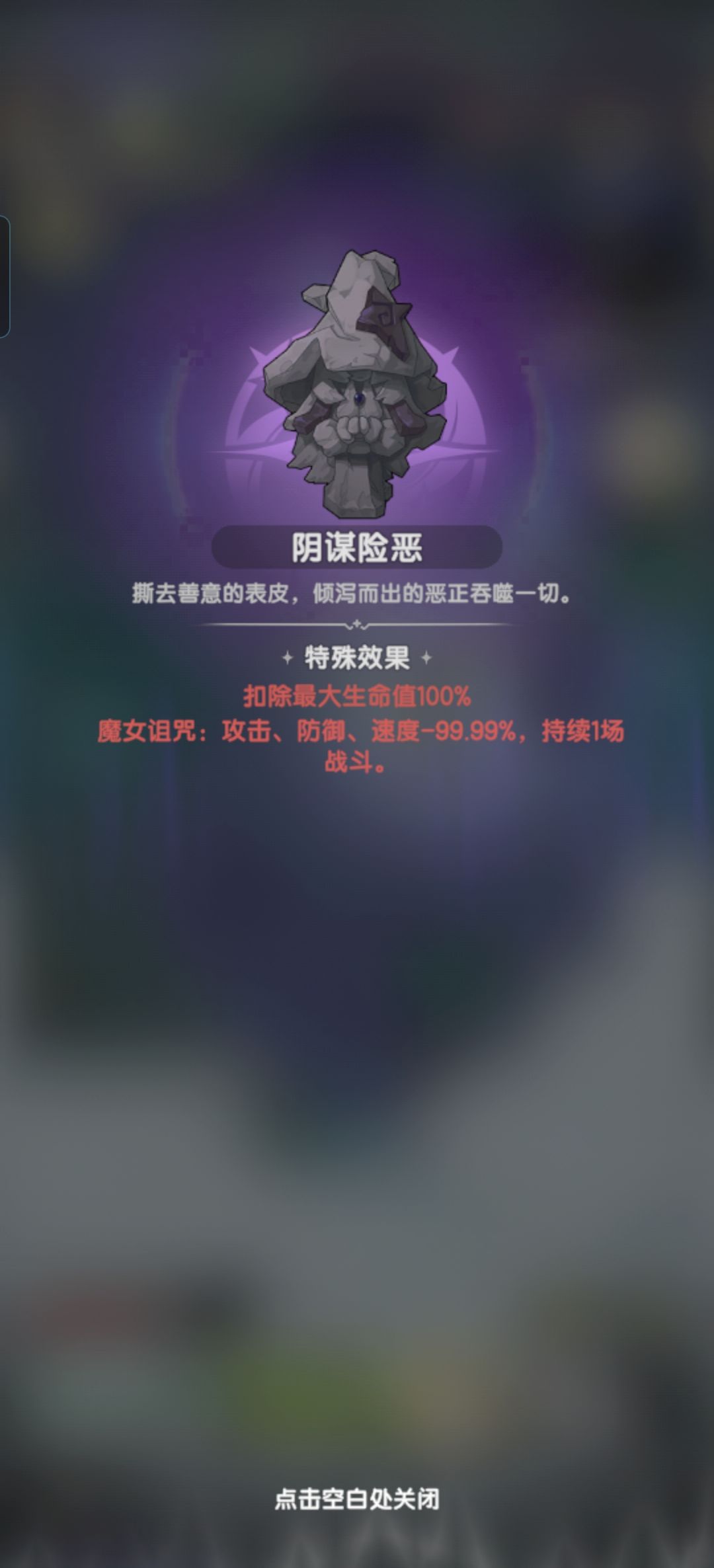 已经非出幻觉了！截图
