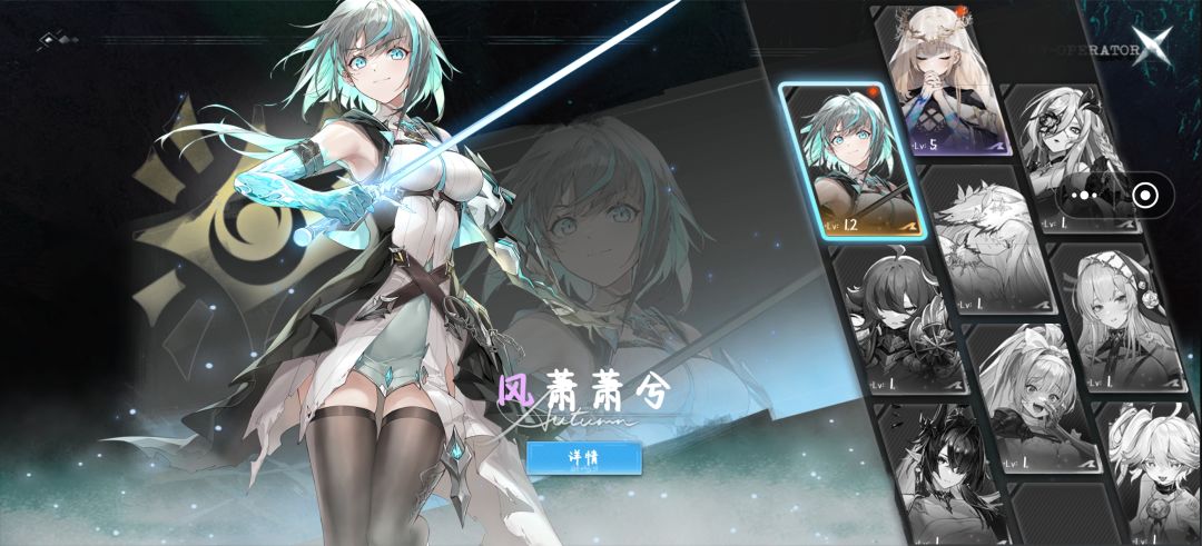 低等级打龙 2