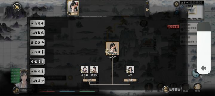 我该去哪找师傅截图