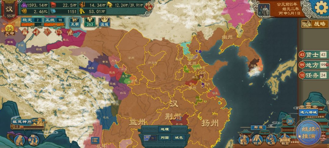关于我的大司马辞职前先把公司炸了这档事 1