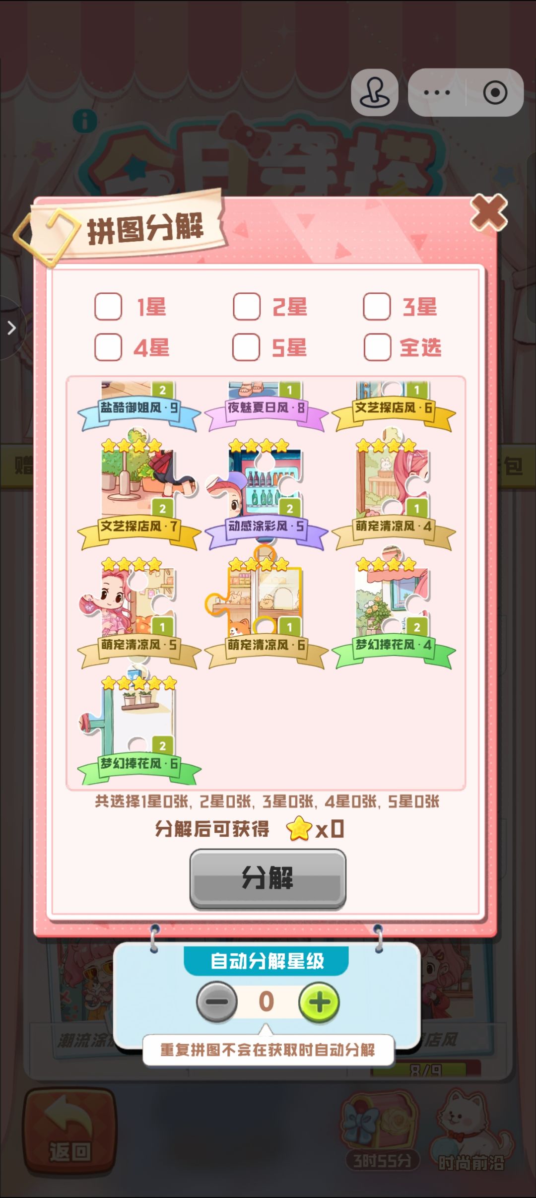 换卡缺探店8捧花79 1