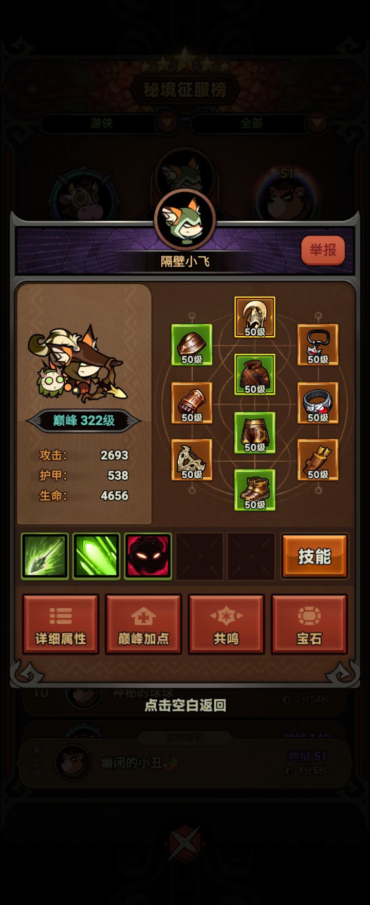 就这游戏还有外挂???截图