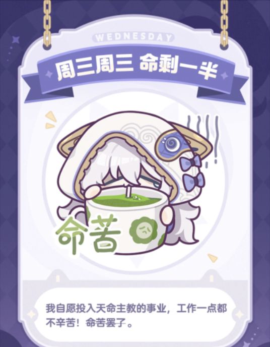 火热的夏季,版本主题当然是摸鱼消暑啦~ 1