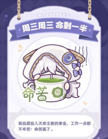 火热的夏季，版本主题当然是摸鱼消暑啦~