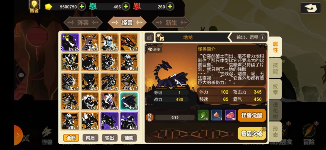 帮看看用那个好些谢谢 1