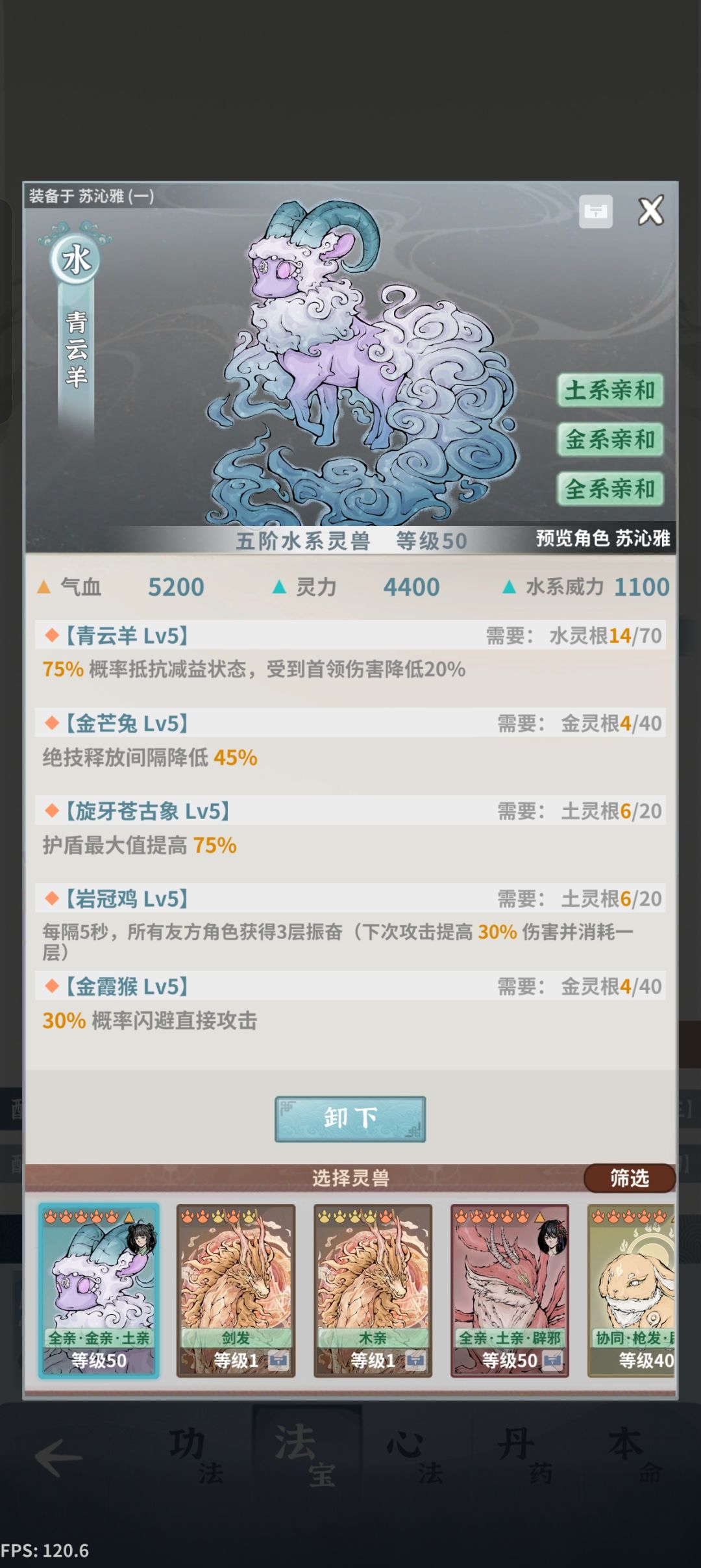 木奶怎么玩 11